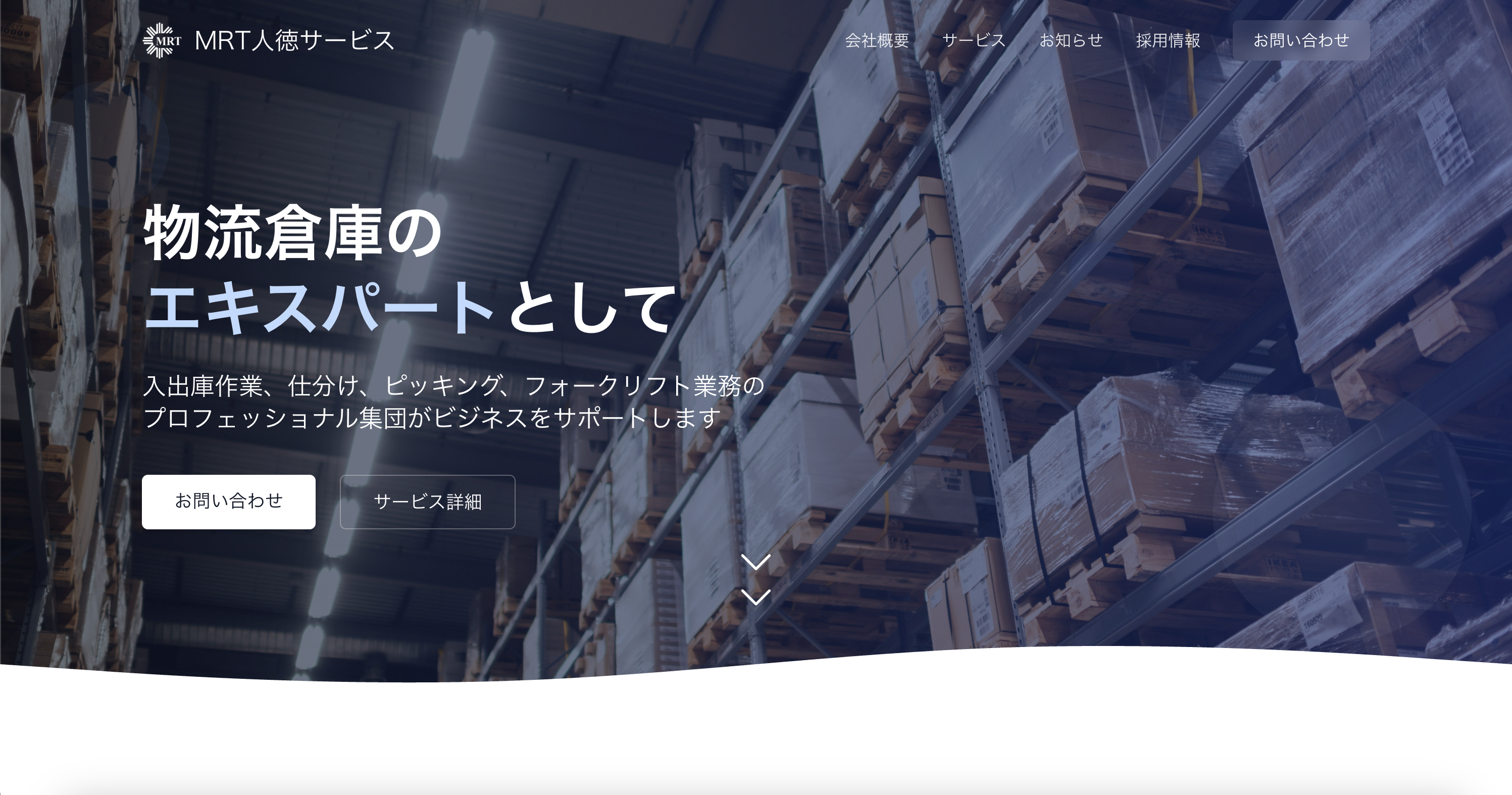 株式会社MRT人徳サービス様